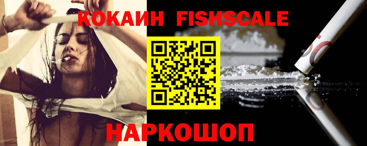 COCAIN Боливия Снежинск