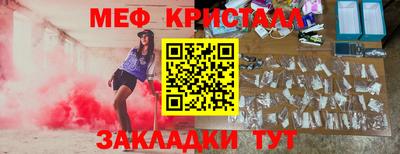 кокс Бугуруслан