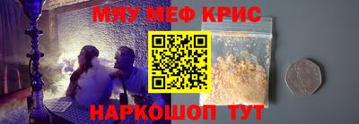 синтетический гашиш Бузулук
