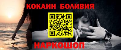 синтетический гашиш Бузулук