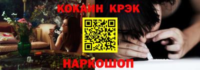 индика Будённовск