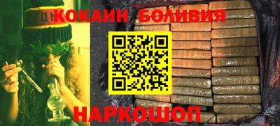 синтетический гашиш Бузулук
