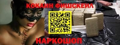 синтетический гашиш Бузулук