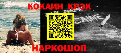синтетический гашиш Бузулук