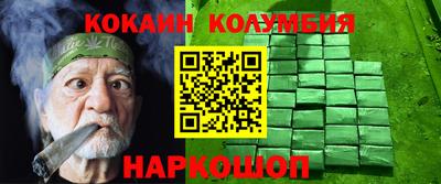 синтетический гашиш Бузулук
