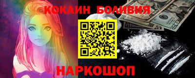 индика Будённовск