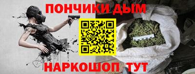 синтетический гашиш Бузулук