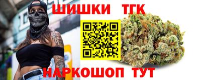 синтетический гашиш Бузулук