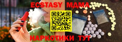 синтетический гашиш Бузулук