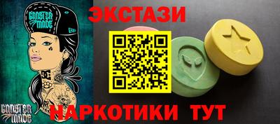 синтетический гашиш Бузулук