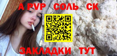 синтетический гашиш Бузулук