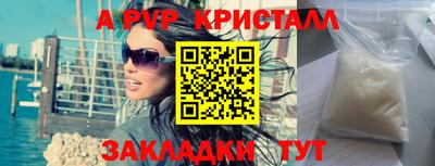 индика Будённовск