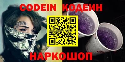 индика Будённовск