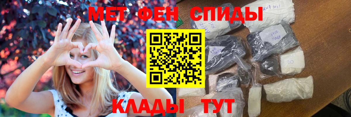 Первитин кристалл Снежинск