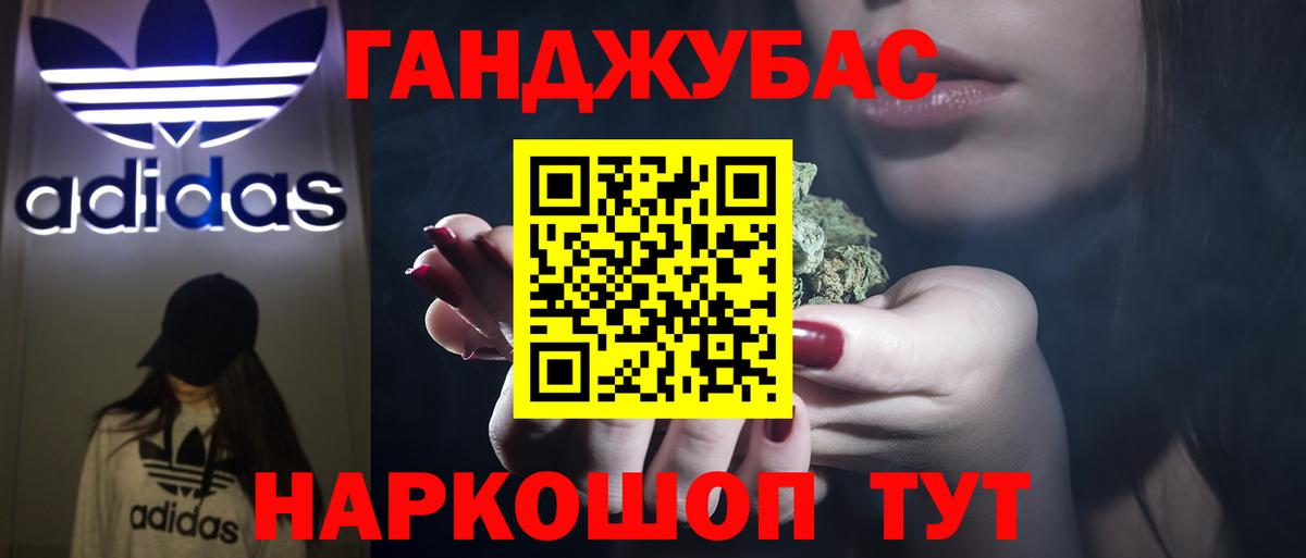 Канабис ГИДРОПОН  Каннабис Ganja  Снежинск  Марихуана MAZAR  Вход с VPN 